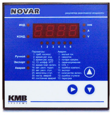 Микропроцессорный регулятор Novar 1106