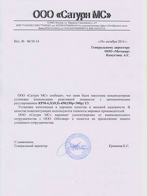 Сертификат 1