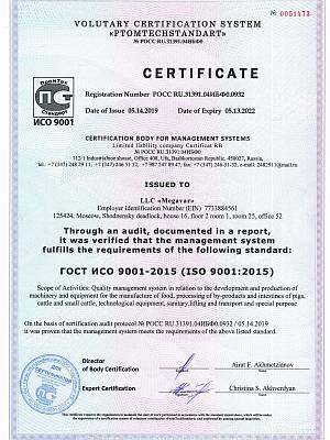 Сертификат 5